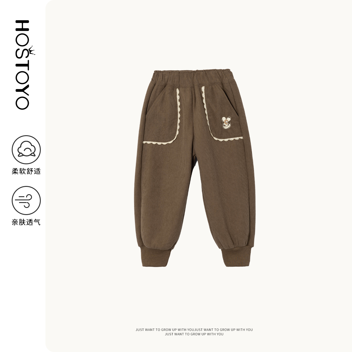 【皇室童缘】冬季新款加绒儿童柔软裤时尚花边束脚裤17830381004