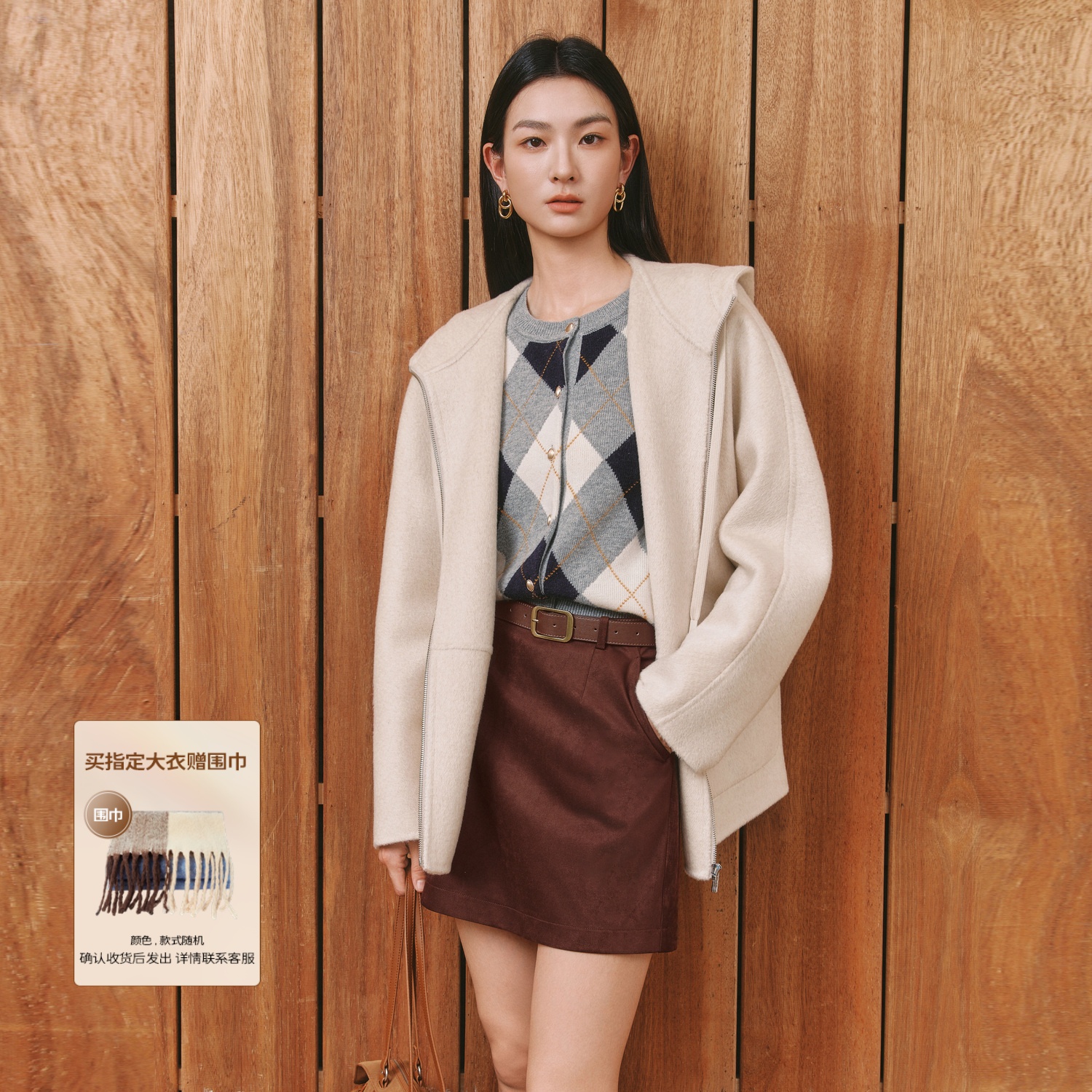 伊芙丽高质羊毛羊绒连帽拉链一手长毛呢外套2025冬新款1G9970501