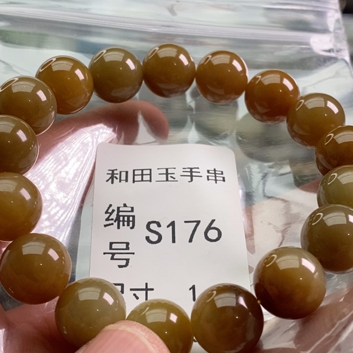 手链未镶嵌和田玉