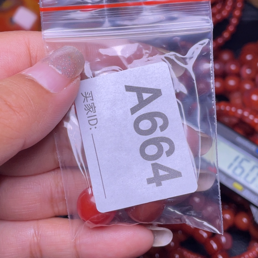 叶***！手链未镶嵌南红玛瑙