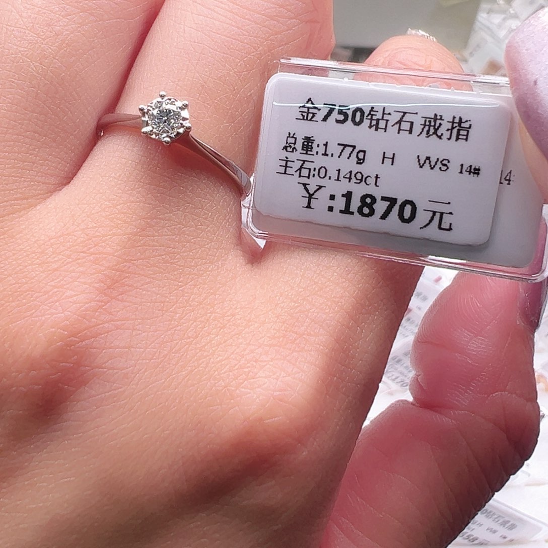 钻石戒指/指环18K金镶嵌