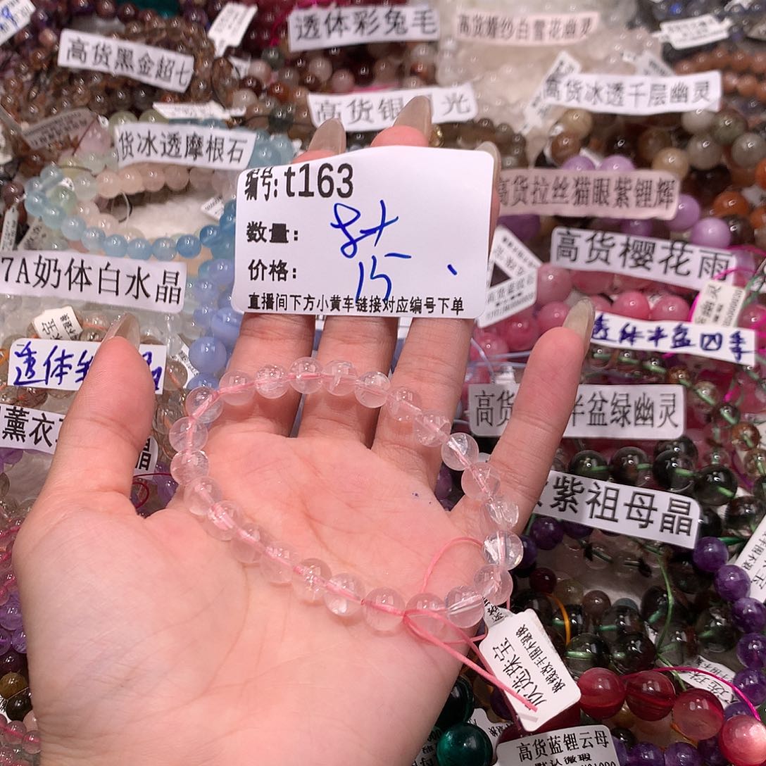 水晶手串未镶嵌163¥.！……