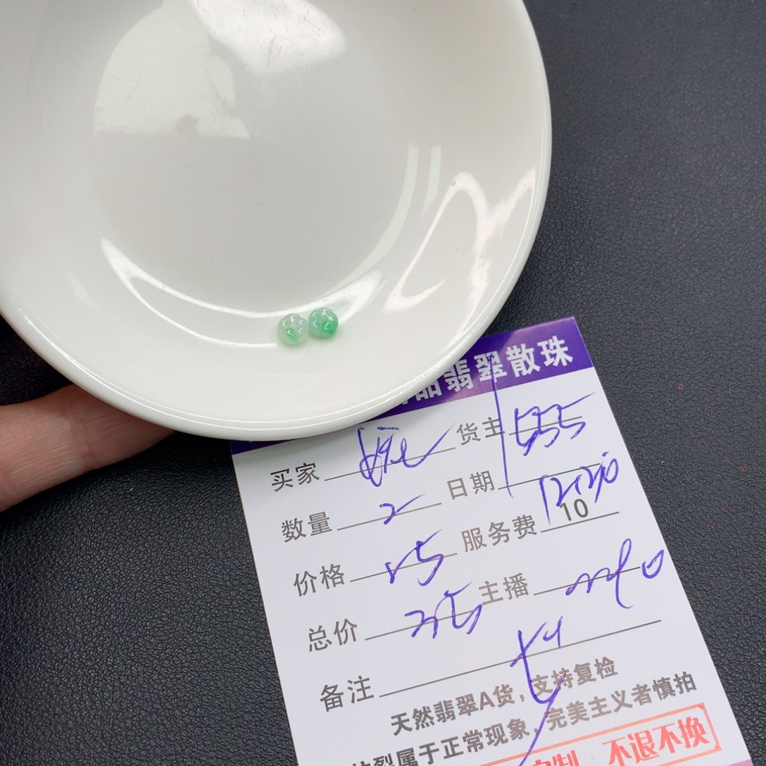 妮***记翡翠未镶嵌手链翡翠散珠多样性发自选