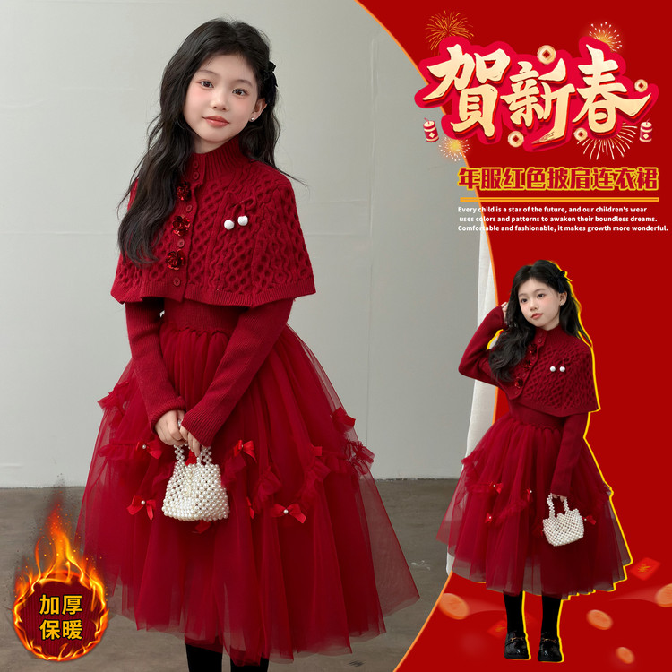 女童2025年新款冬季连衣裙礼服毛衣中大儿童装长袖年服宝宝洋气潮