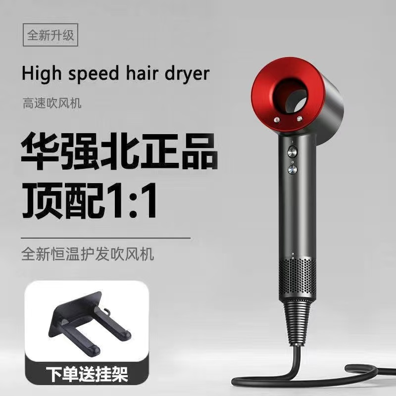 负离子护发负离子家用护发电吹风吹风机速干