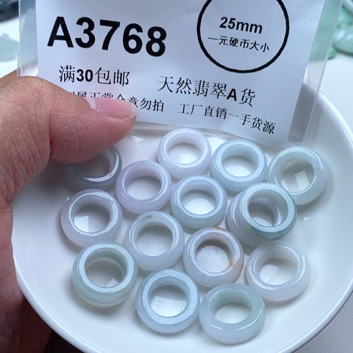 冰***霰翡翠未镶嵌吊坠(不含链)