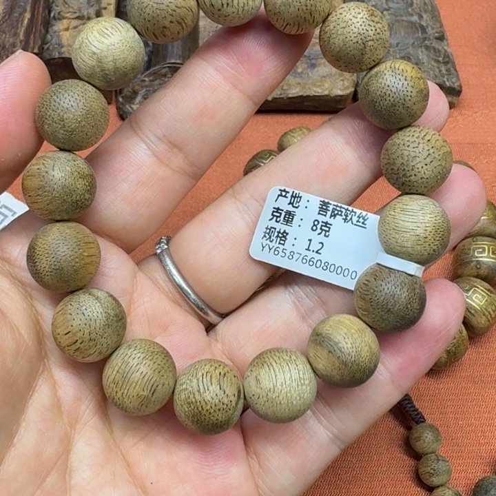 沉香沉香碎屑馨安居沉香88888