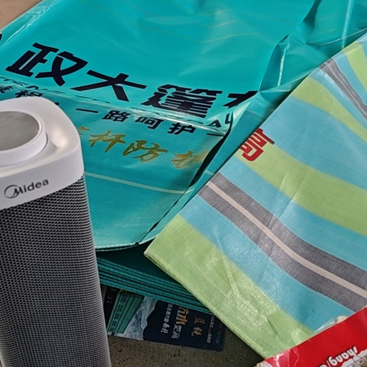 绒质哈哈哈哈哈哈哈哈哈