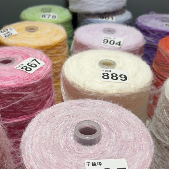 785云锦新品2斤浅粉色