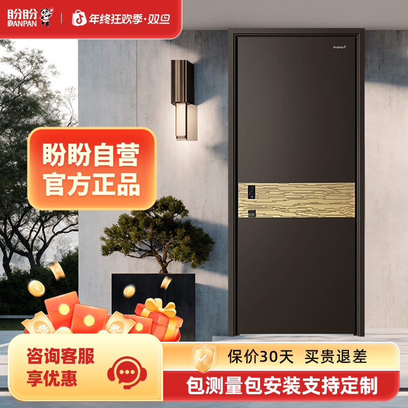pp/盼盼防盗门莫拉高档别墅大门子母门加高门头入户门智能进户门