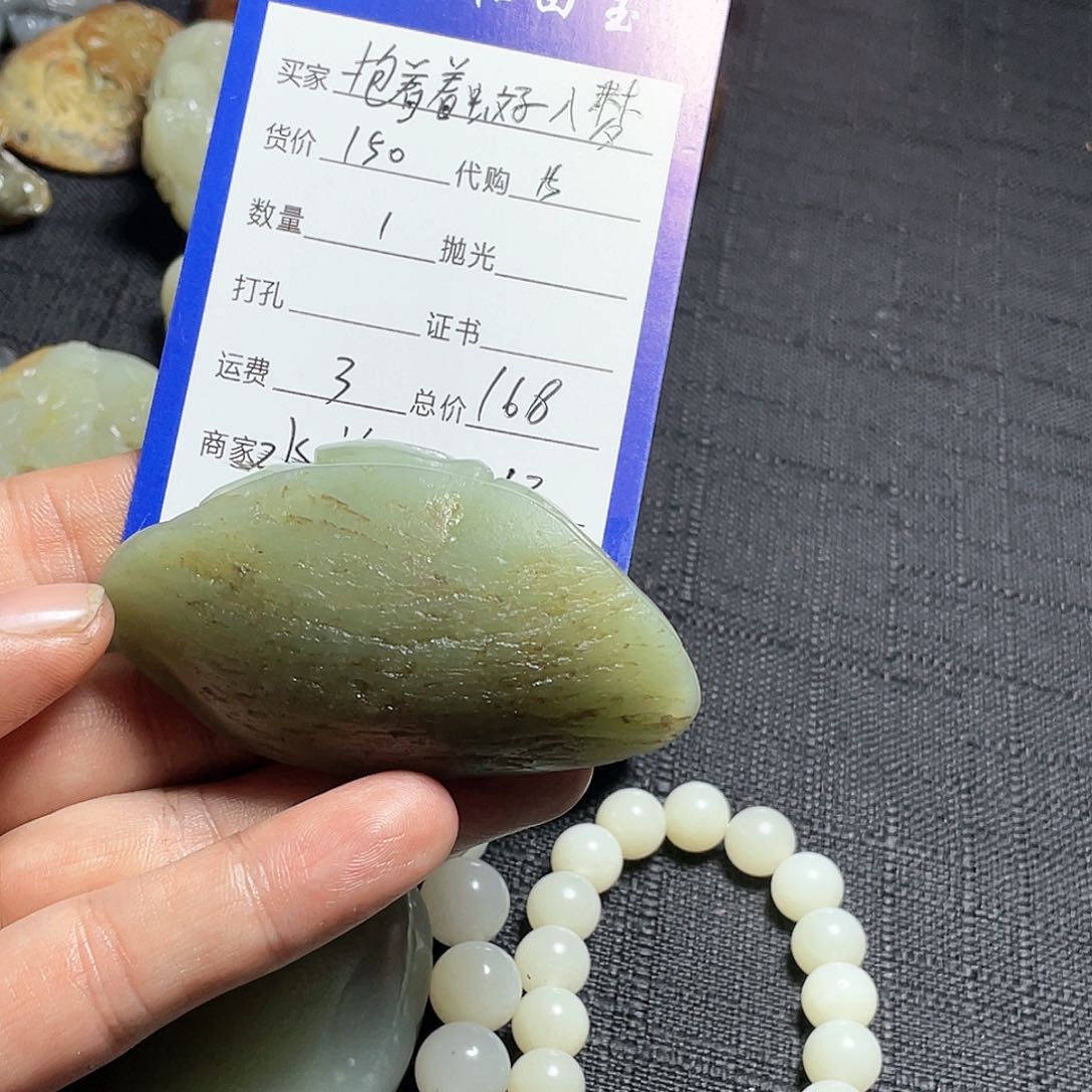 和田玉吊坠(不含链)未镶嵌抱****梦