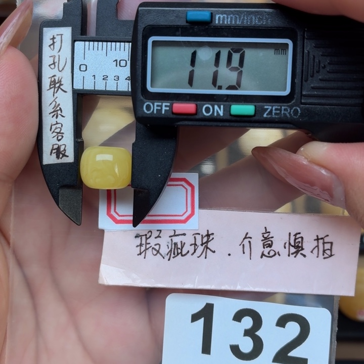 裸石琥珀未镶嵌大瑕