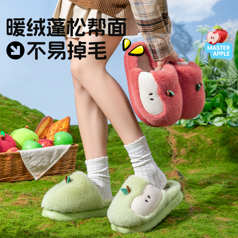 泰迪爱兰冬季苹果棉拖鞋