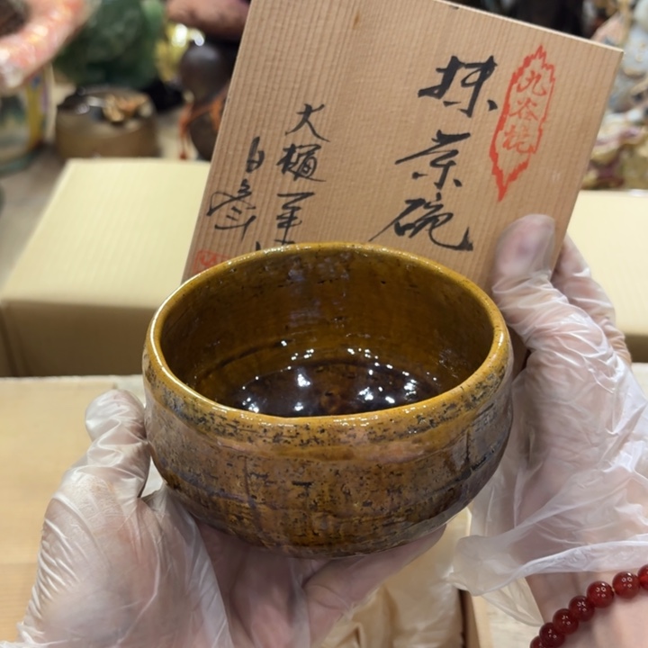陶瓷古美术置物摆件