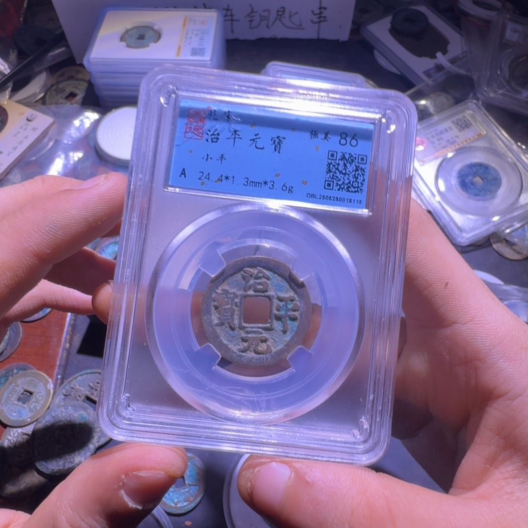 现代工艺品钱币汽车钥匙串工艺品