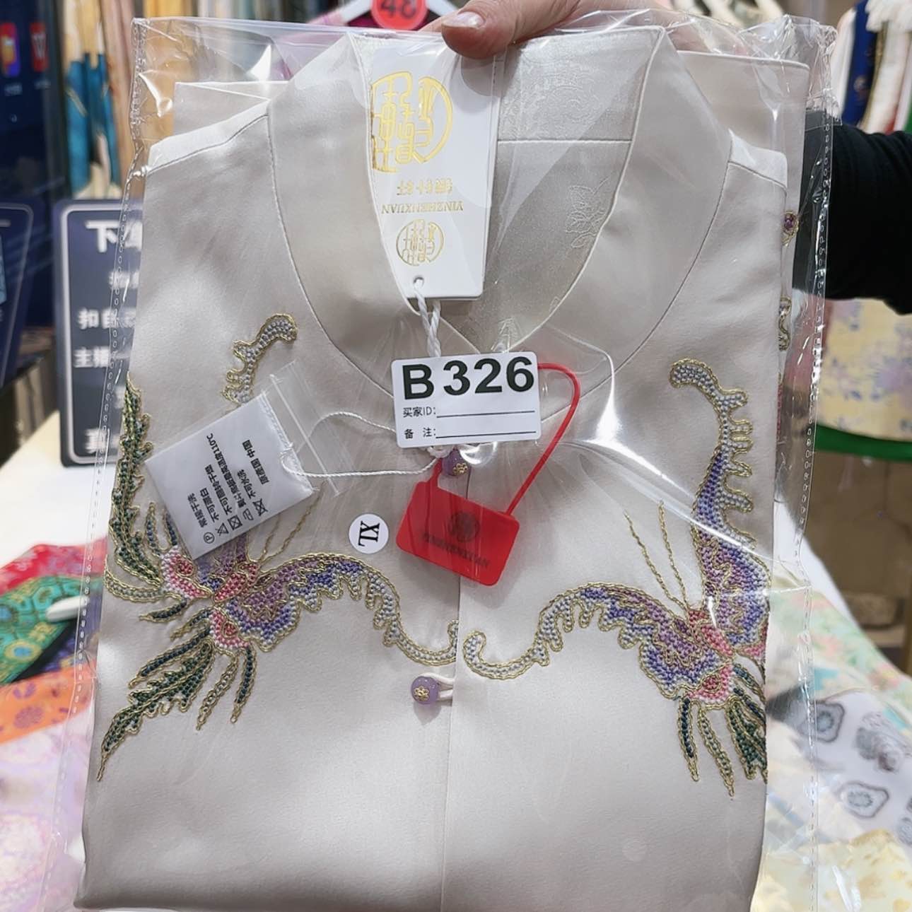 【闪购商品】织绣坦**宝非遗传承人的传承者