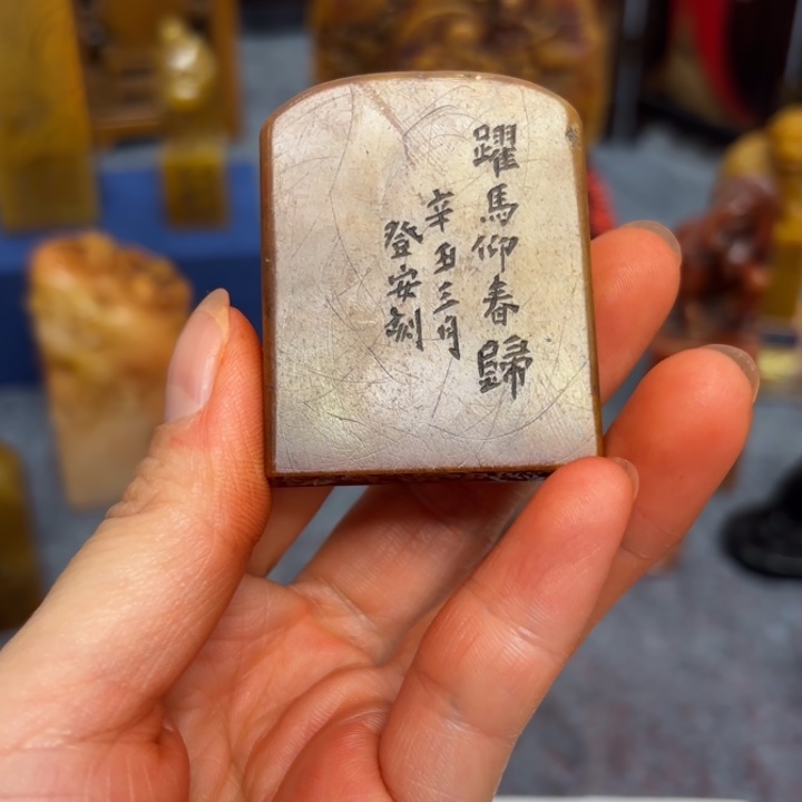 百***果石材老师的定向闪购