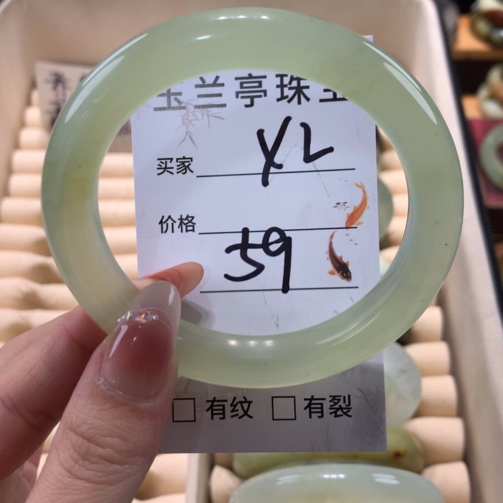 未镶嵌蛇纹石玉手镯