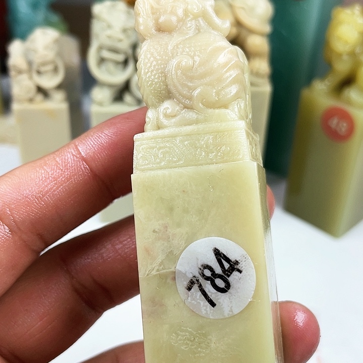 昌化石印石篆刻印章书法艺术