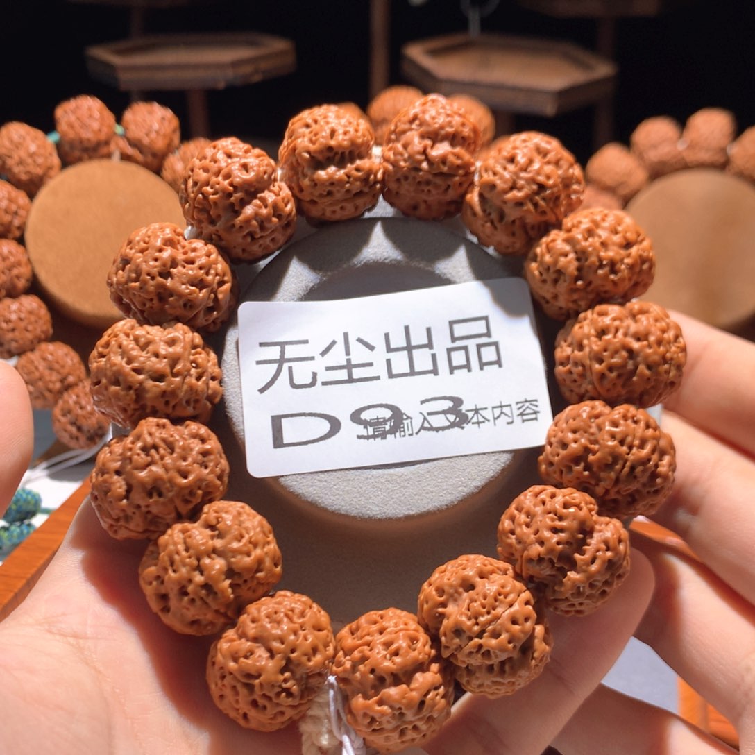 金刚菩提手串21醉梅花定制