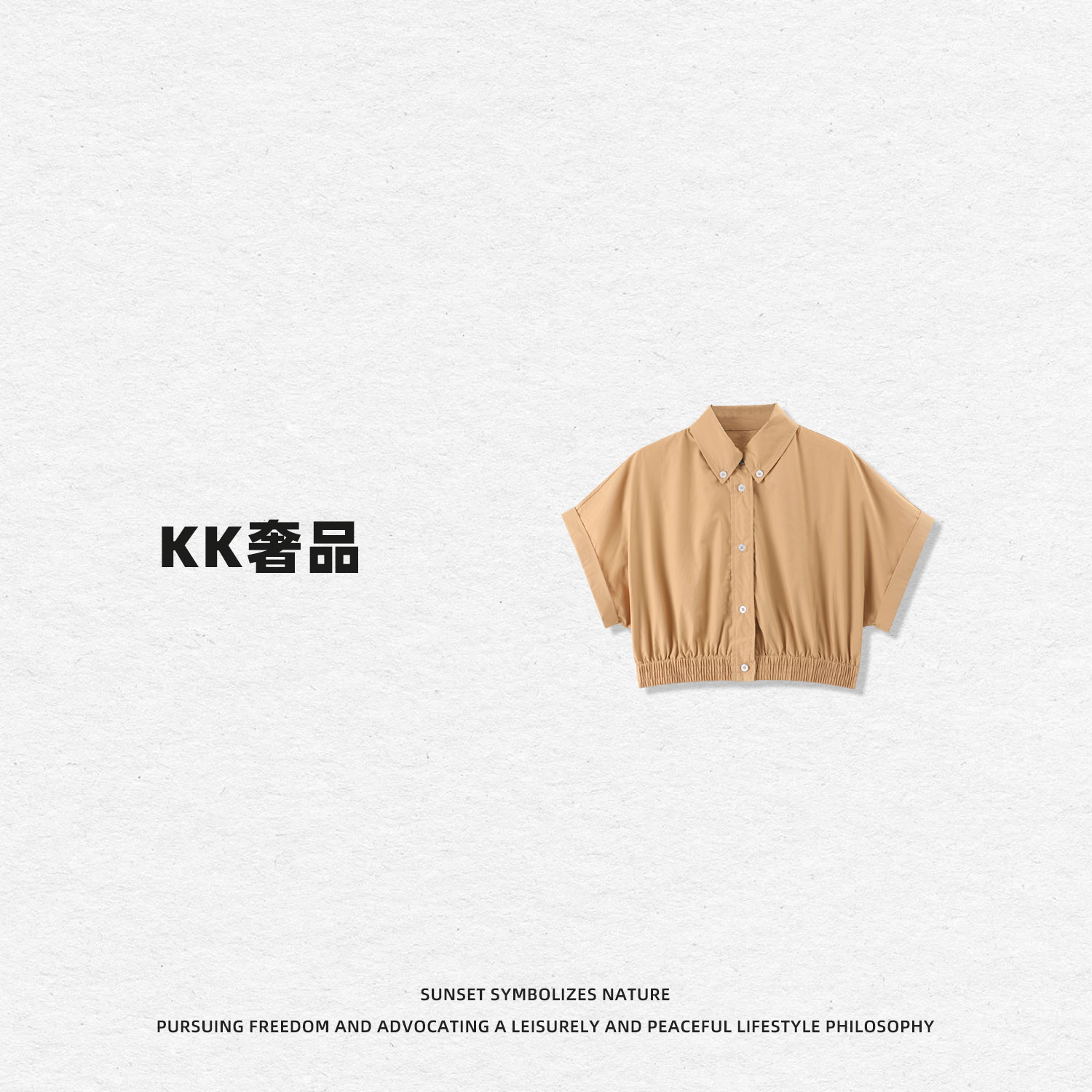 KK【艺术旅行】2520223夏时尚百搭洋气高级气质舒适宽松休闲外套