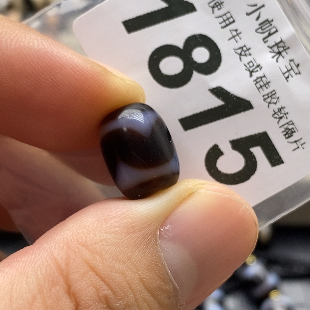 玛瑙/玉髓未镶嵌裸珠1815