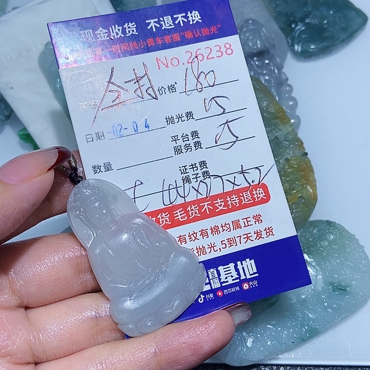 定制翡翠未镶嵌翡翠
