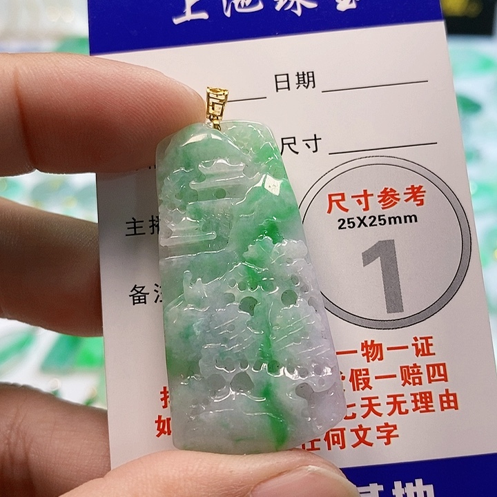 【闪购商品】翡翠颈饰18K金镶嵌翡翠