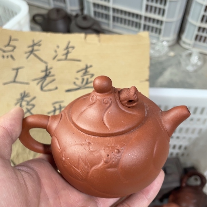 紫砂茶壶老厂紫砂壶一件。