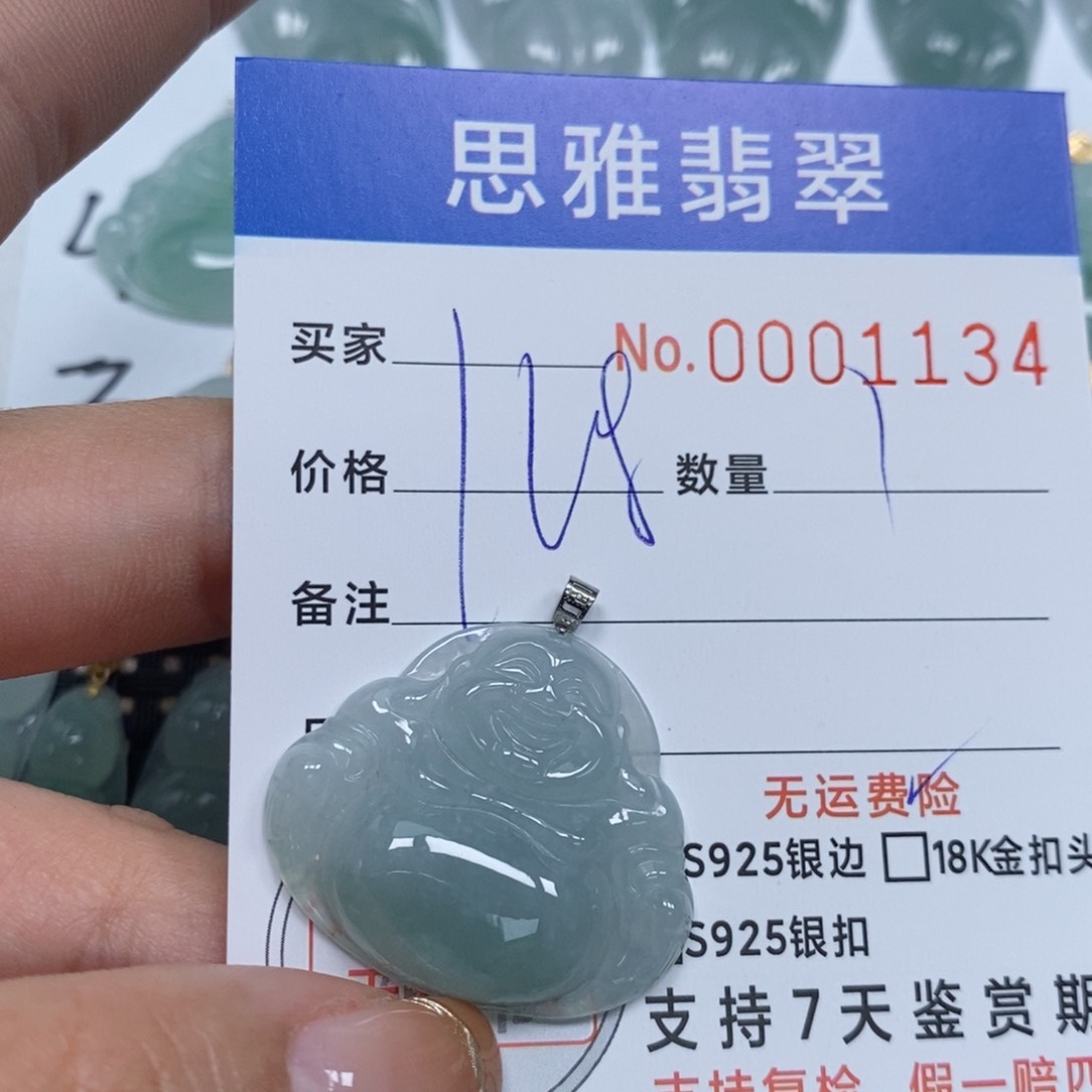 翡翠颈饰未镶嵌天然缅甸翡翠