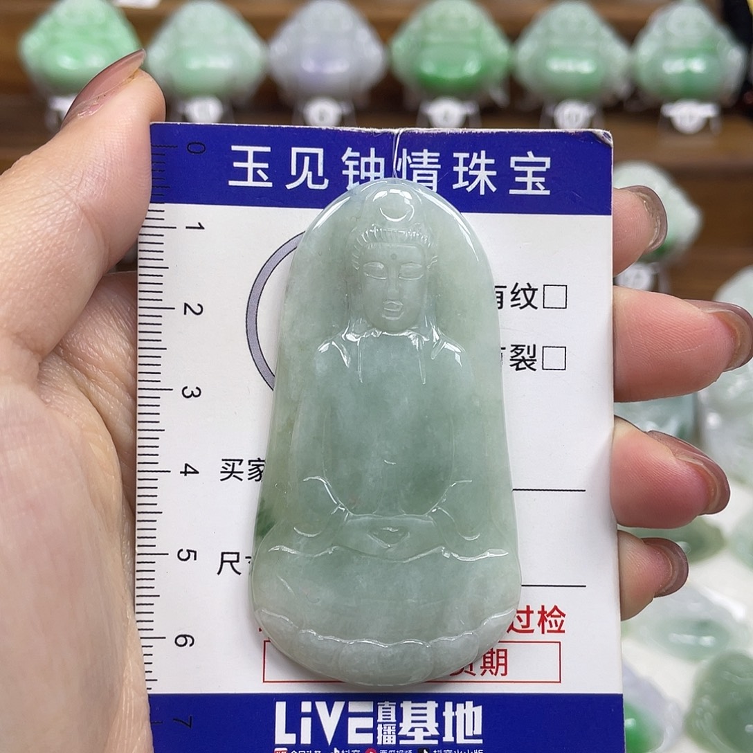 翡翠未镶嵌颈饰观音