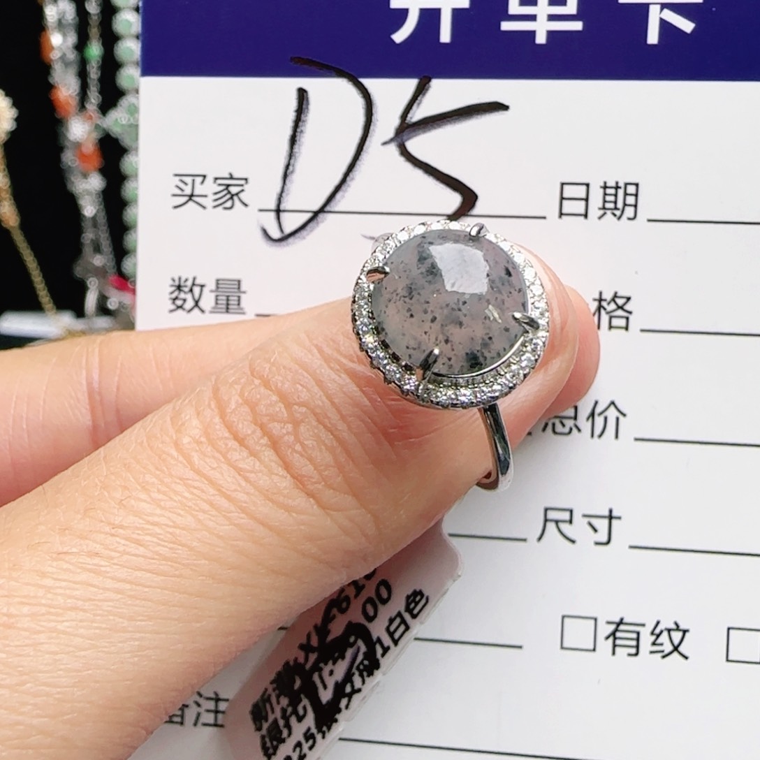 银S925镶嵌戒指翡翠