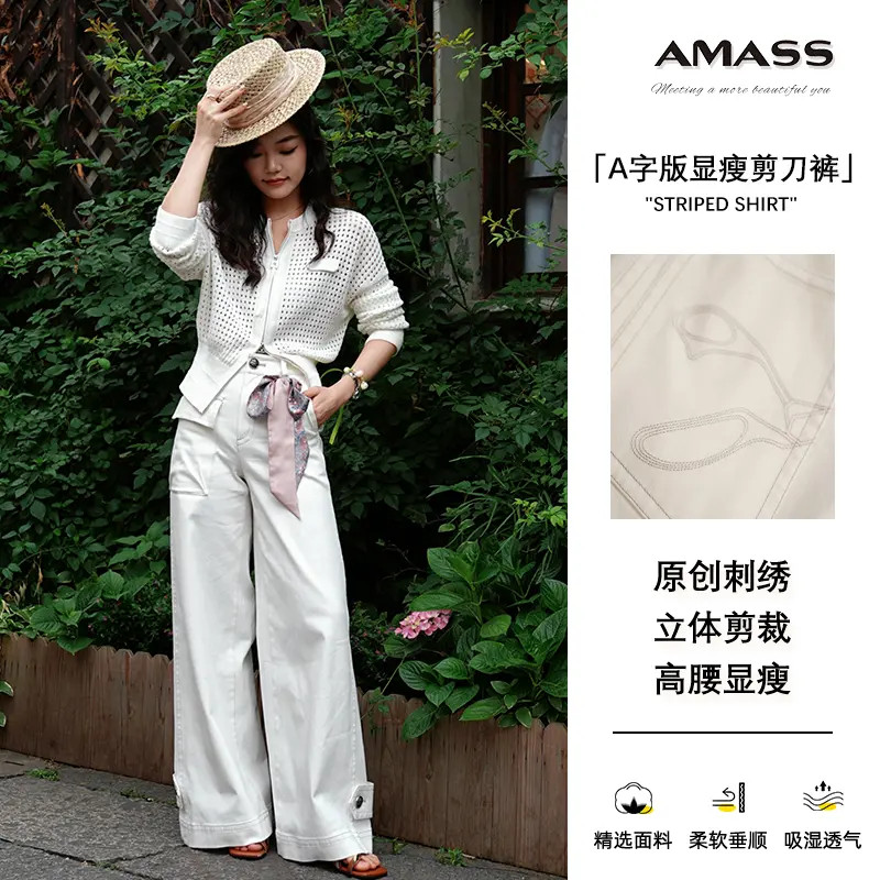 AMASS/阿玛施高腰新款显瘦爆款潮牌系列气质版白色剪刀裤5100497