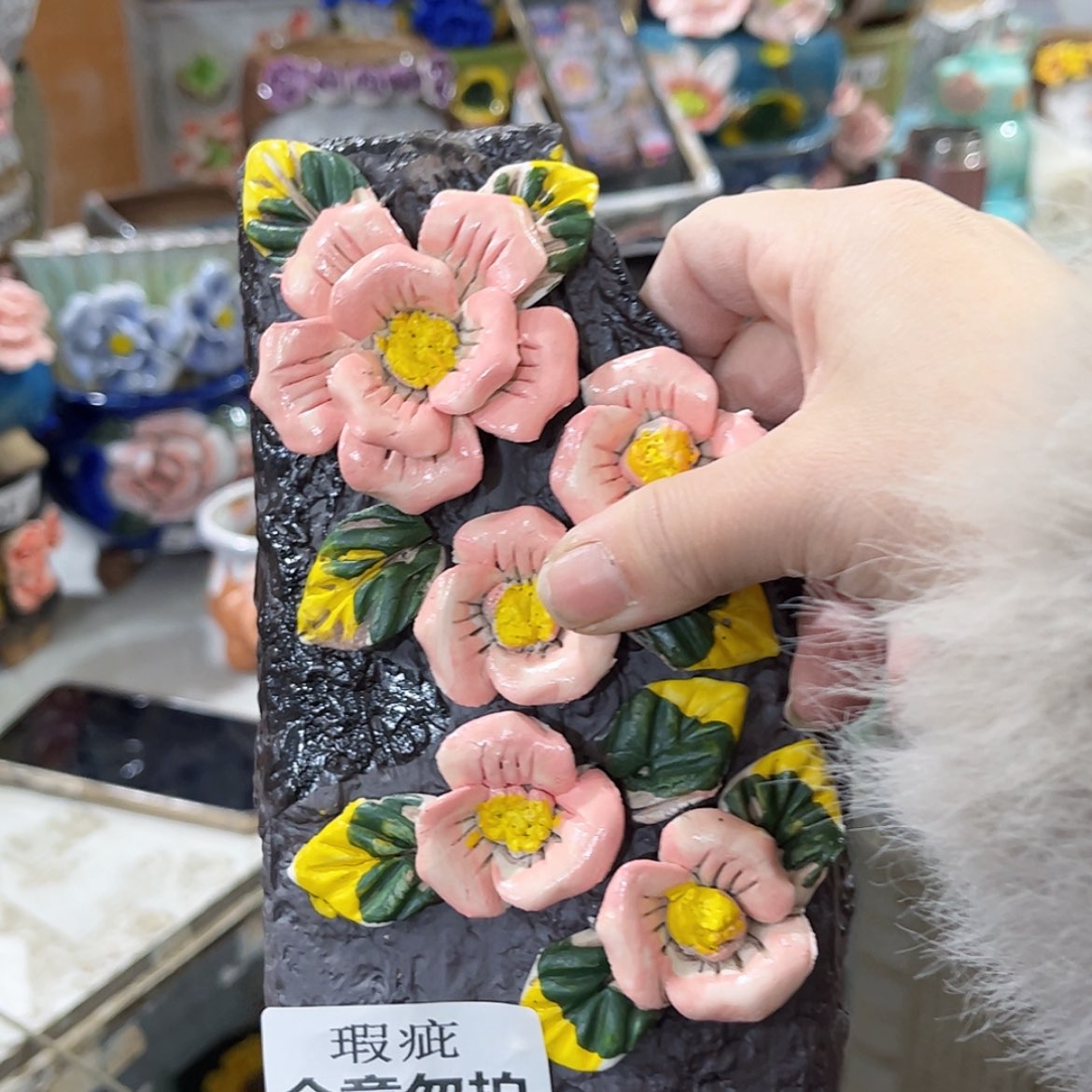 【闪购商品】红陶福利