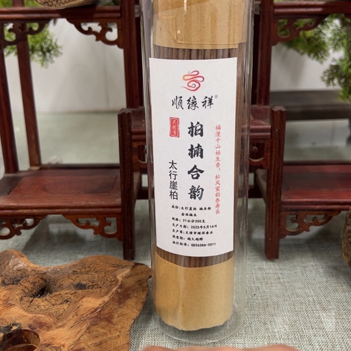 线香太行崖柏柏楠合韵