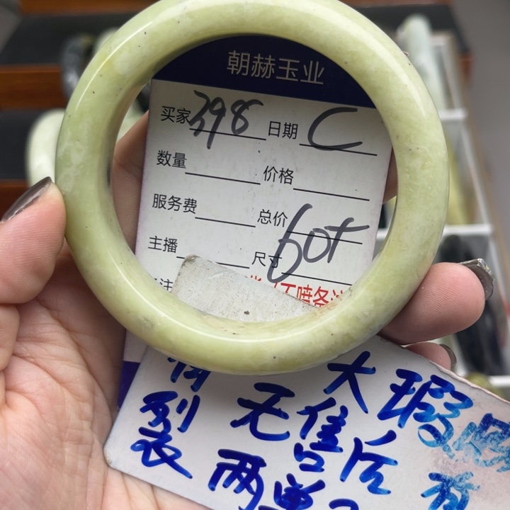 未镶嵌蛇纹石玉手镯