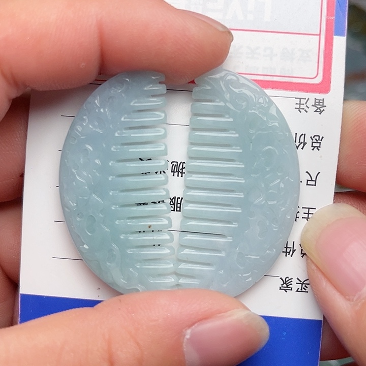 翡翠颈饰未镶嵌梳子一顺百顺