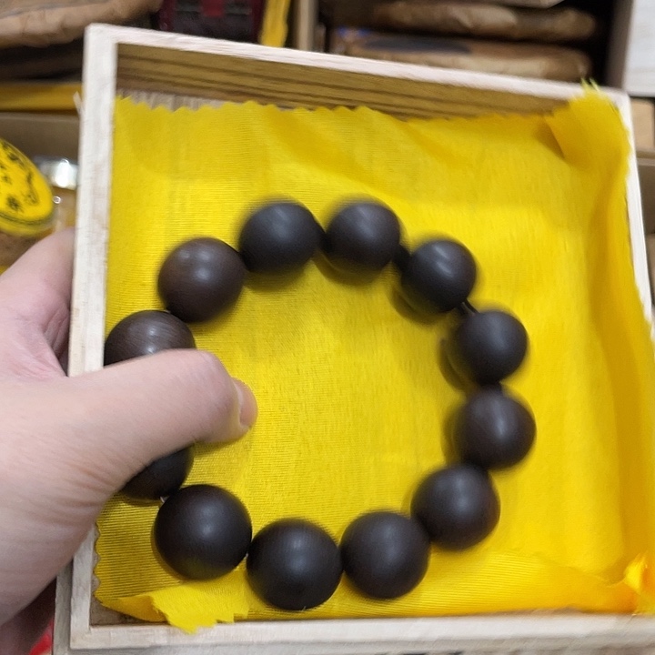 紫砂……………………………………………………