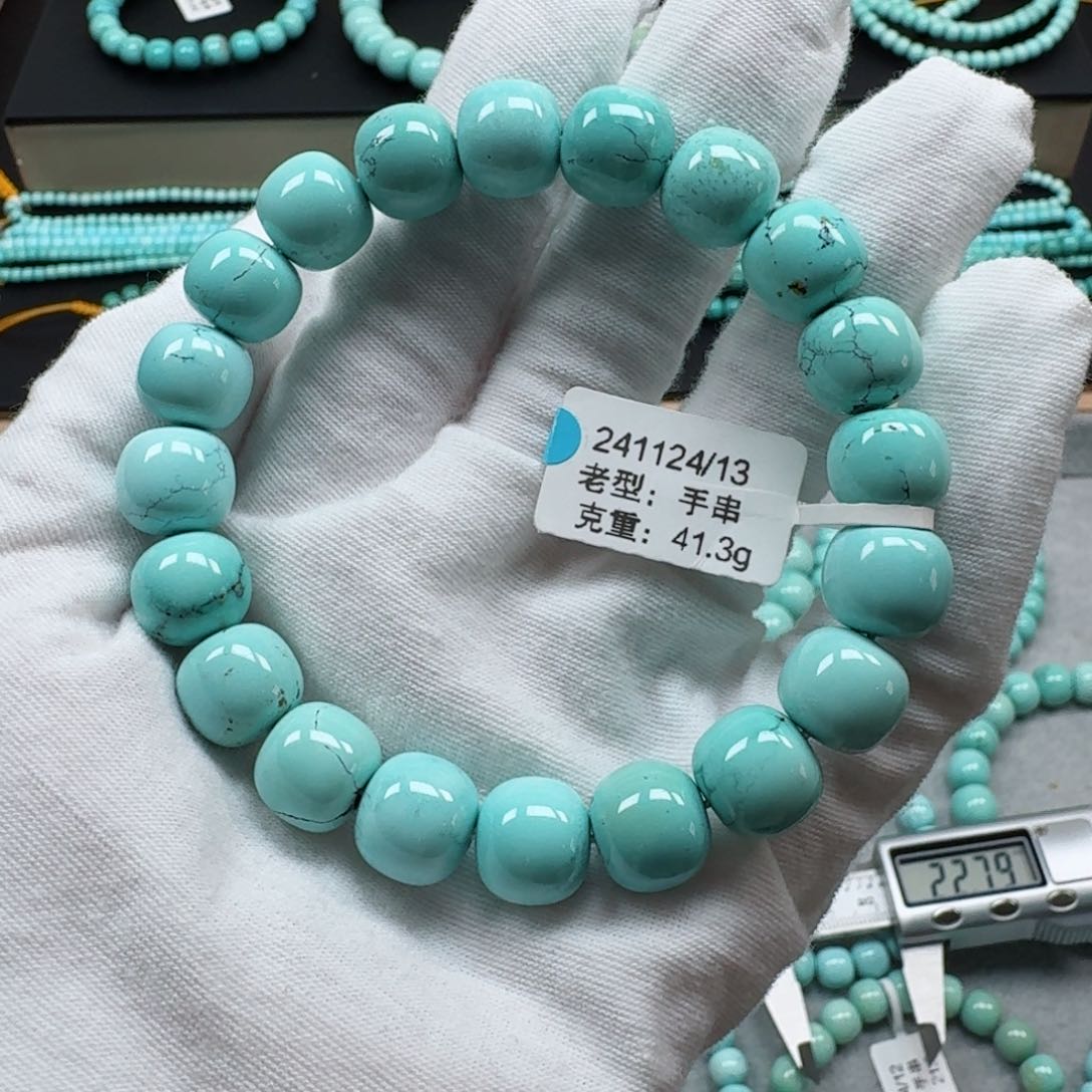 绿松石挂件未镶嵌