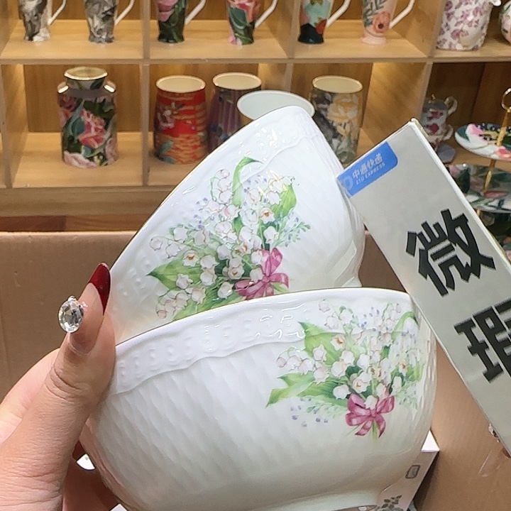 骨瓷实付满10包邮哈