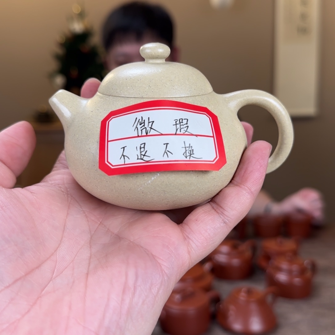 紫砂茶壶?****~微瑕本绿文但