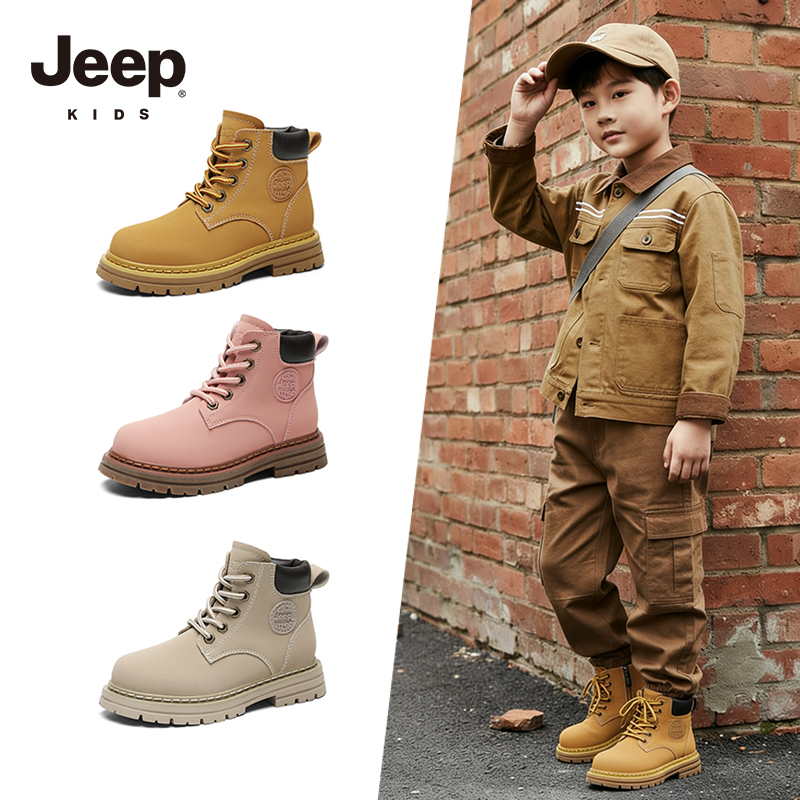 jeep童鞋冬季儿童加绒鞋户外马丁靴2025潮款儿童鞋二棉男童女童鞋