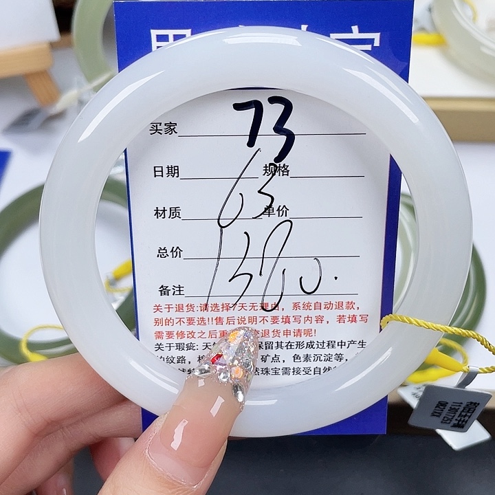 和田玉手镯未镶嵌