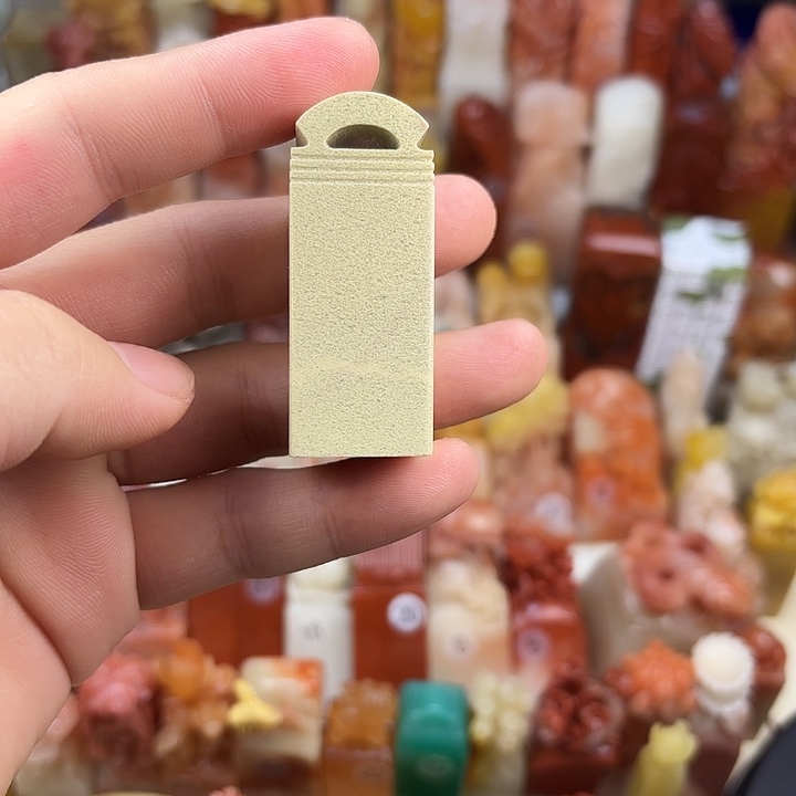 昌化石印石福利定制