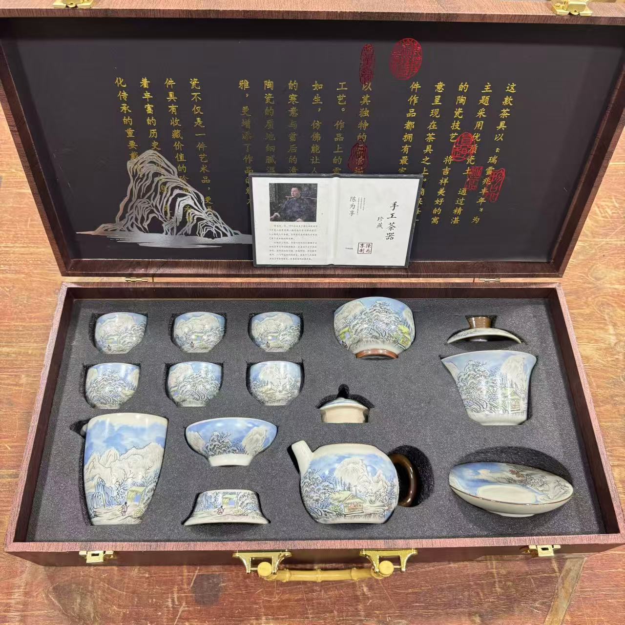 【闪购商品】森焱垚茶器优选专属链接瑞雪兆丰年茶具套装轻奢器具33