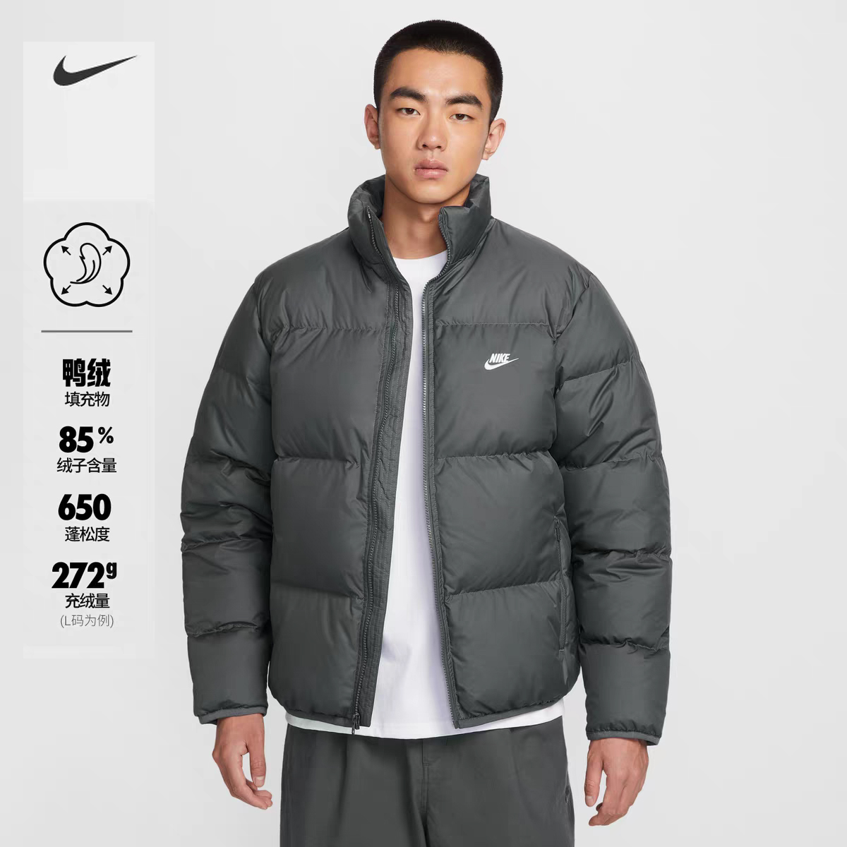 NikeTherma-FIT 男女同款保暖拒水羽绒夹克羽绒服-IB2976-068