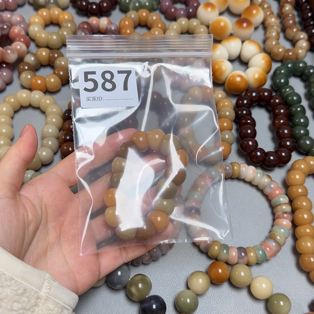 ****敌吊坠菩提根/象牙果