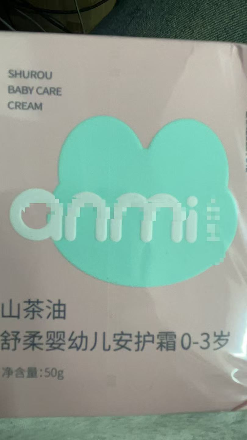 AM    山茶油AHS