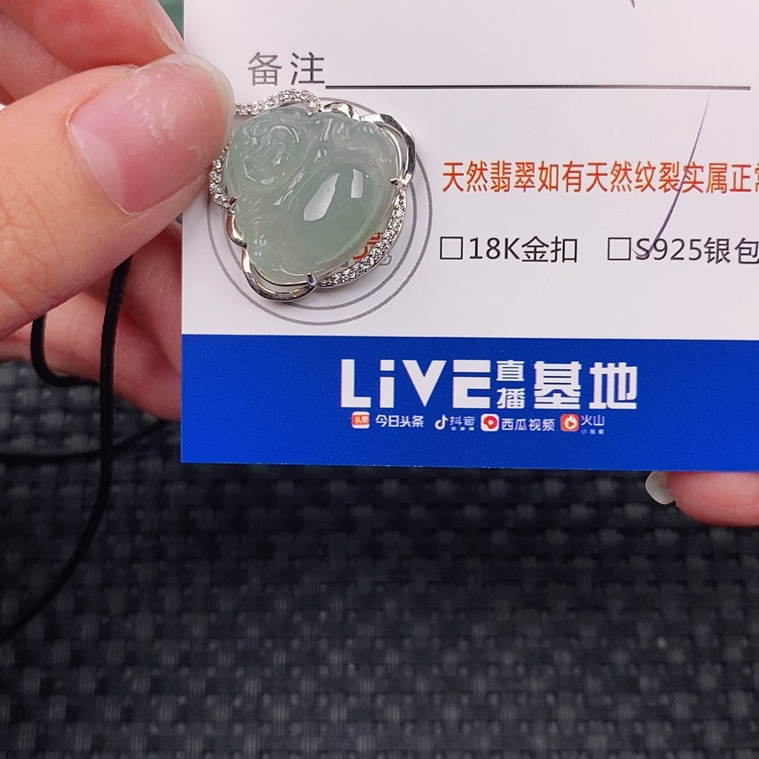 银S925镶嵌挂件翡翠吊坠