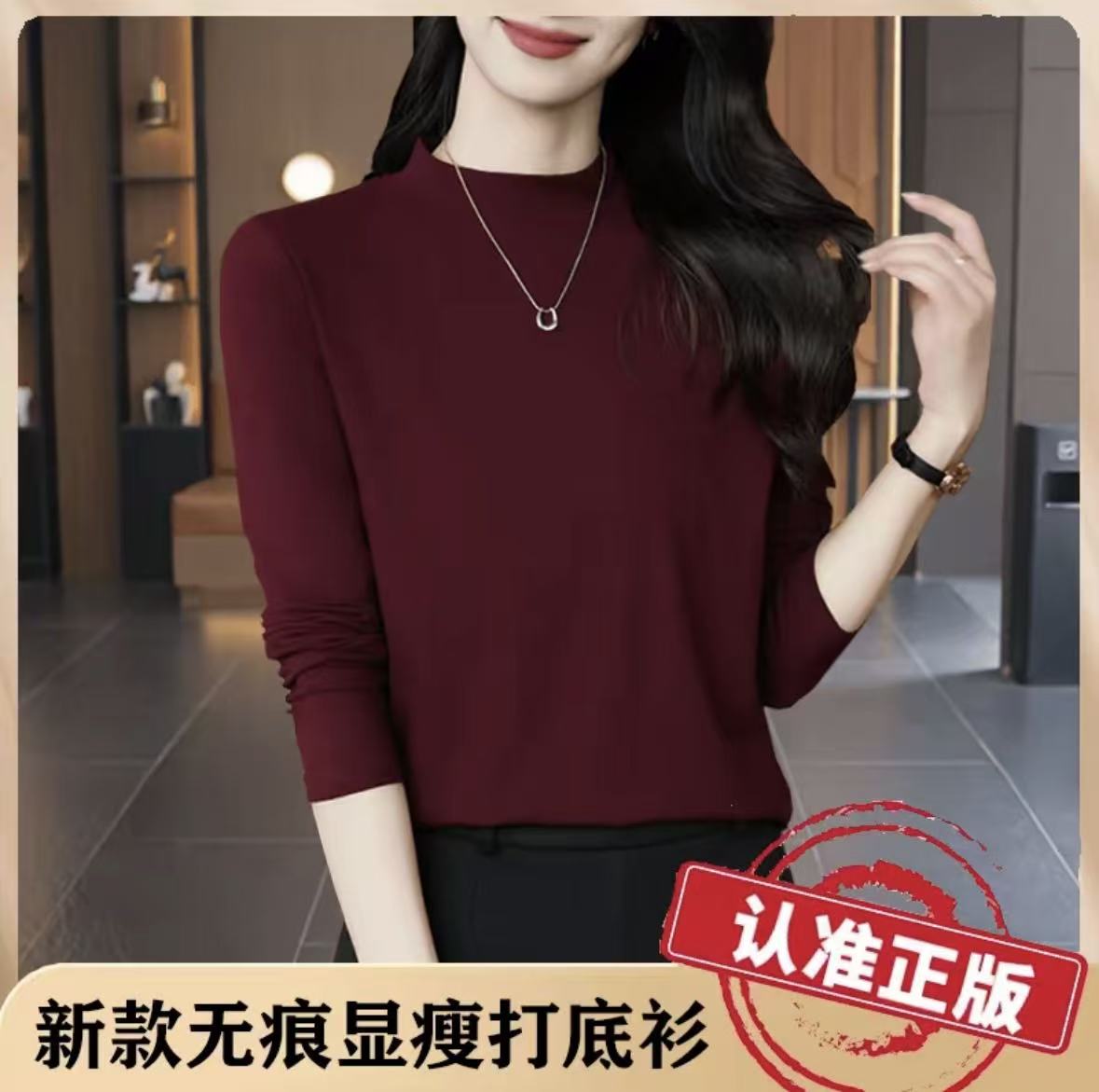 秋冬半高领长袖正肩高弹舒适修身显瘦内搭外传打底衫韩版上衣T恤